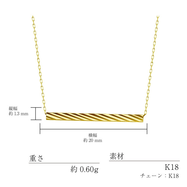 ネックレス レディース 地金 バー デザイン