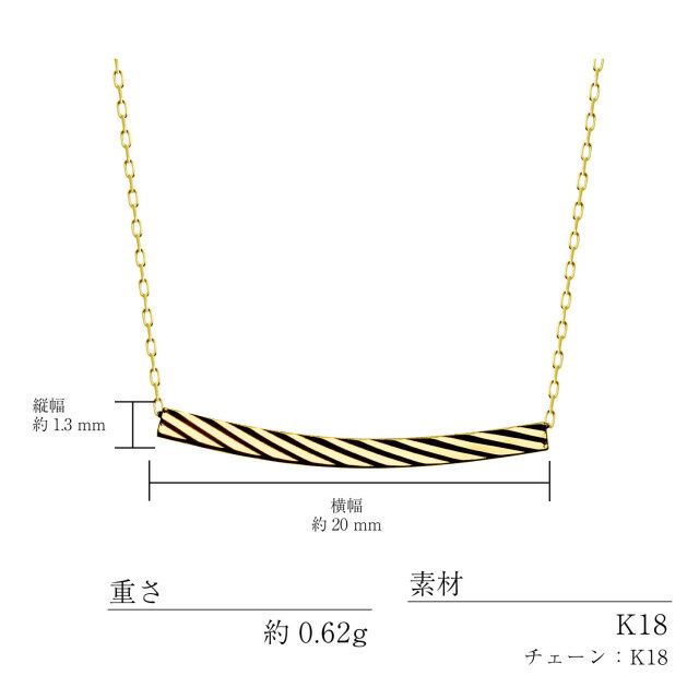ネックレス レディース 地金 バー スマイル デザイン