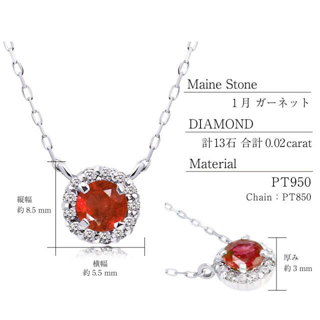 ネックレス 選べる 12誕生石 ダイヤモンド 0.02ct ネックレス