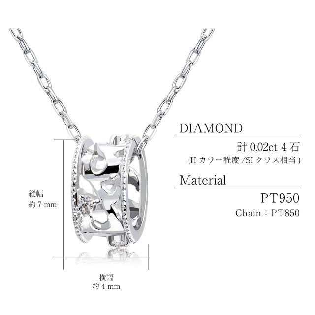 ネックレス ダイヤモンド 0.02ct アラベスクリング