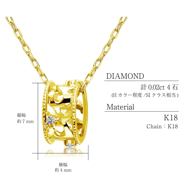 ネックレス ダイヤモンド 0.02ct アラベスクリング