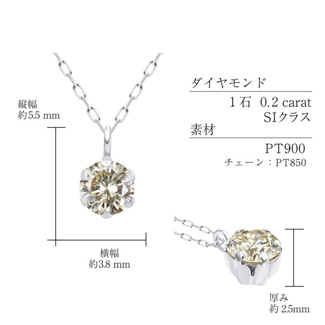 シャンパンダイヤネックレス