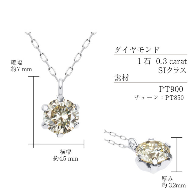 シャンパンダイヤネックレス