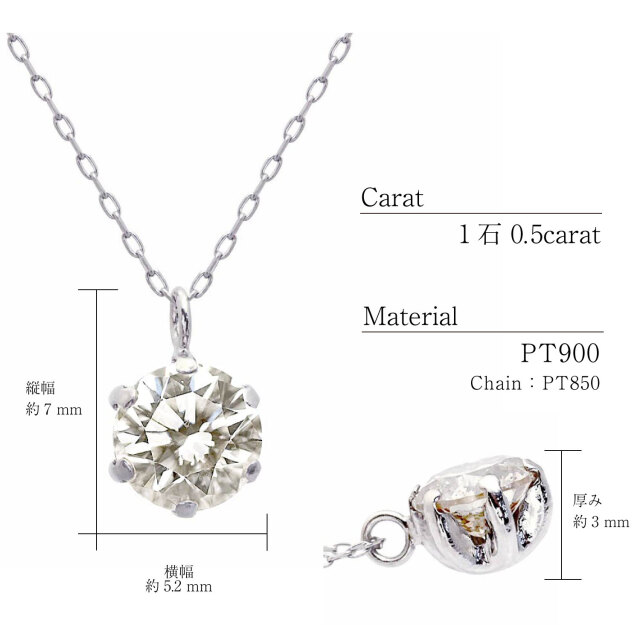 ネックレス  天然ダイヤモンド シャンパンカラー pt900 0.5ct 6本爪 プラチナ lp56-0017-pt