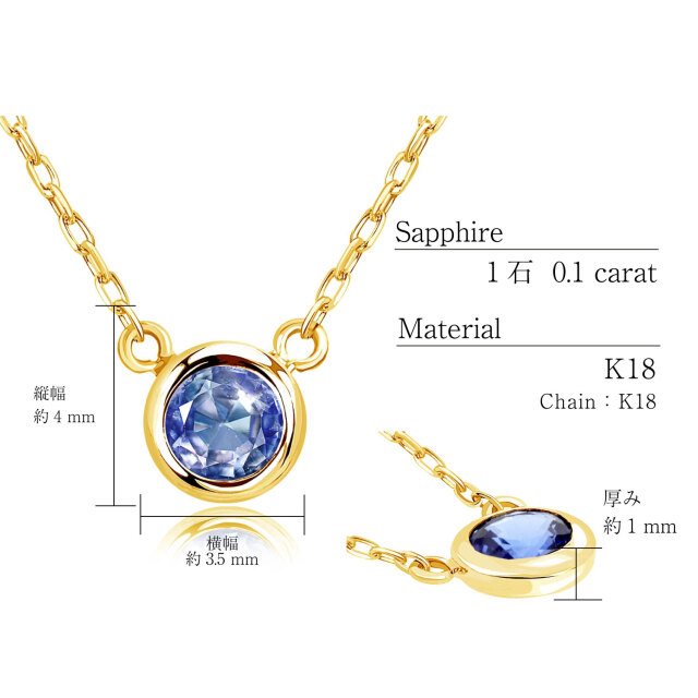 ネックレス レディース サファイア 0.1ct PT900 プラチナ K18 ゴールド lp56-0018