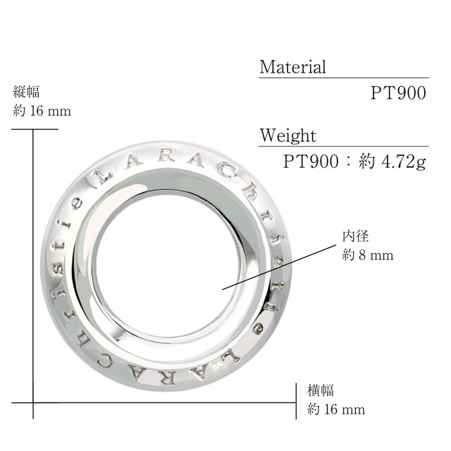ペンダントトップ ローラシア レディース メンズ PT900 プラチナ ネックレス lp56-0034-pt