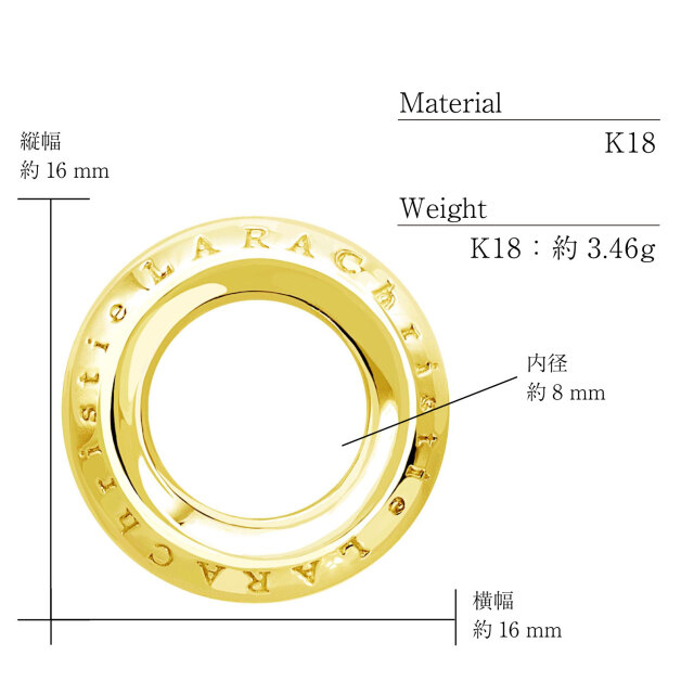 ペンダントトップ ローラシア レディース メンズ K18 18金 ゴールド ネックレス lp56-0034-yg