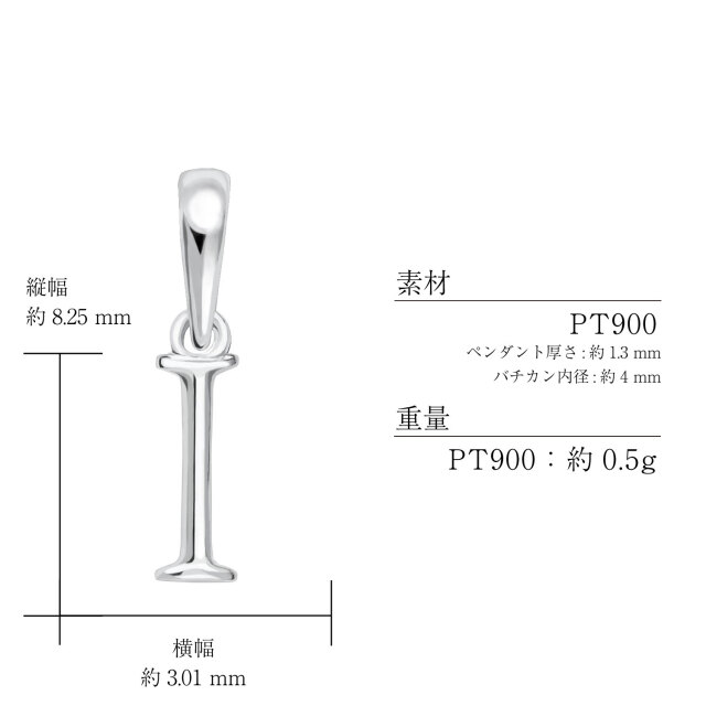 プラチナpt inネックレスpt-in刻印 メンズ レディース Yahoo!オークション - Pt in 刻印 プラチナ ゲルマニウム
