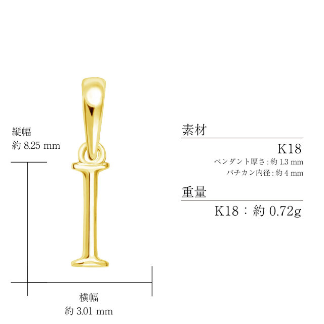 k18 750 トップ ペンダントトップ 数字 ナンバー レディース メンズ K18 18金