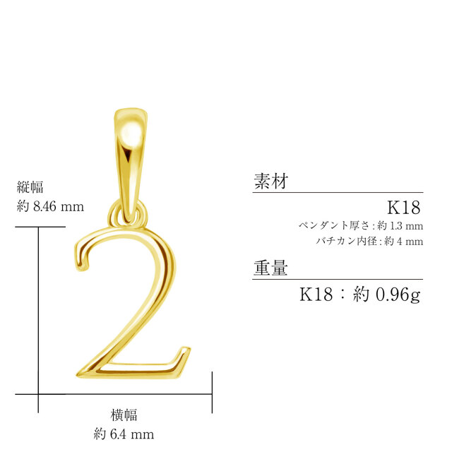K18 金 数字1 ペンダント ネックレス 新品」18金 K18 ナンバー 1 ワン 数字 ダイヤモンド付 ペンダント