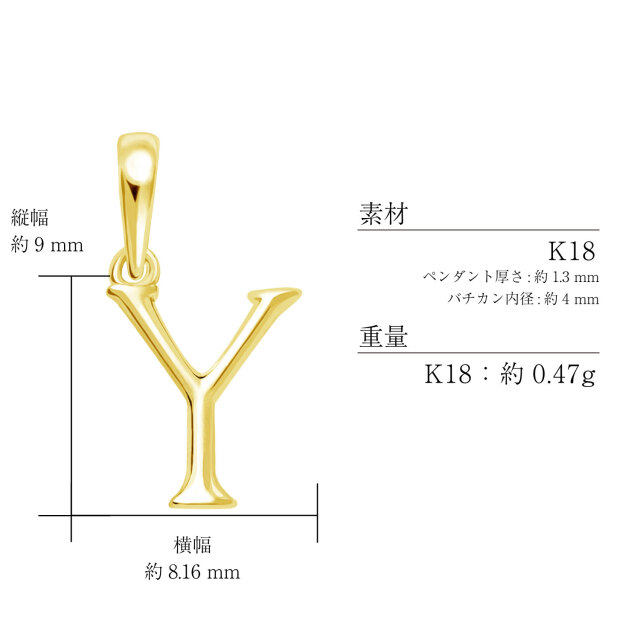 ペンダントトップ 英字 イニシャル レディース メンズ K18 18金