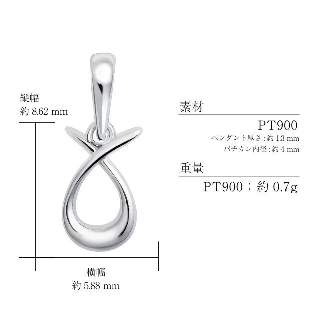 ペンダントトップ 星座 レディース メンズ PT900 プラチナ ネックレス