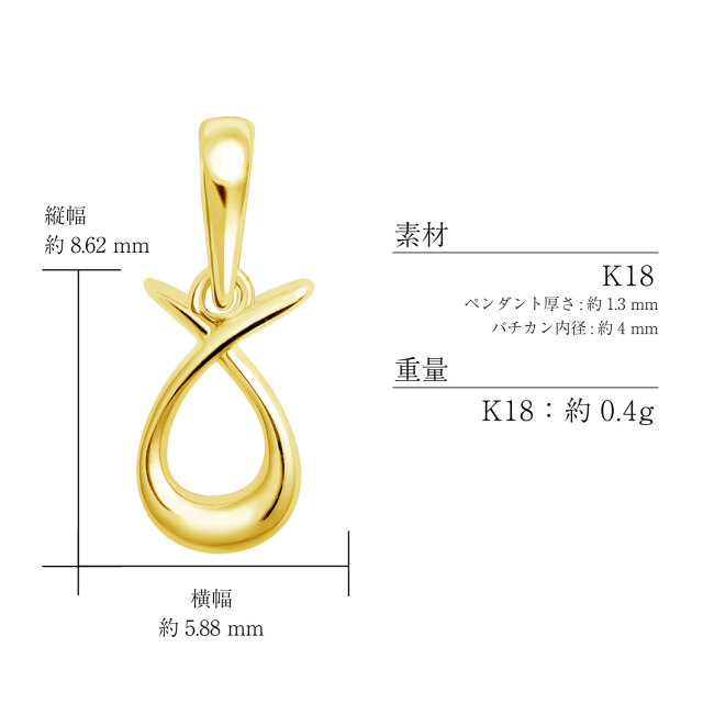 ペンダントトップ 星座 レディース メンズ K18 18金 イエローゴールド