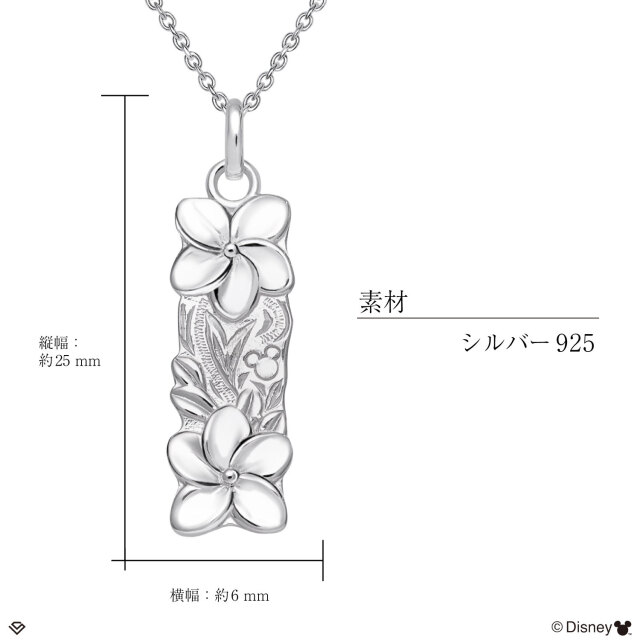 ディズニー ハワイアンジュエリー ネックレス 角プレート