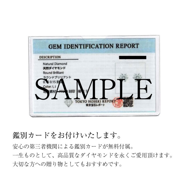 ピアス 両耳 計 0.3ct ダイヤモンド 1粒 スタッドピアス pt900