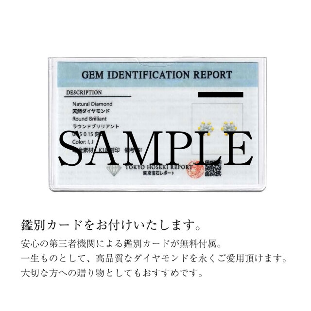 ピアス 両耳 計 0.3ct ダイヤモンド 1粒 スタッドピアス K18 ゴールド