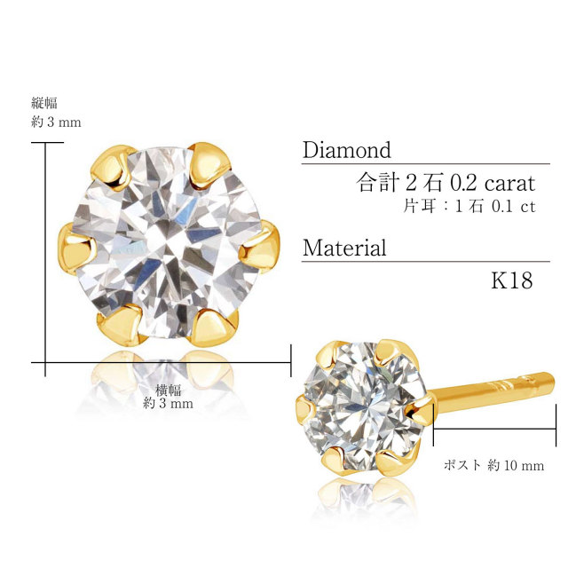 ダイヤモンド ピアス 0.2ct 1粒 lp71-0003