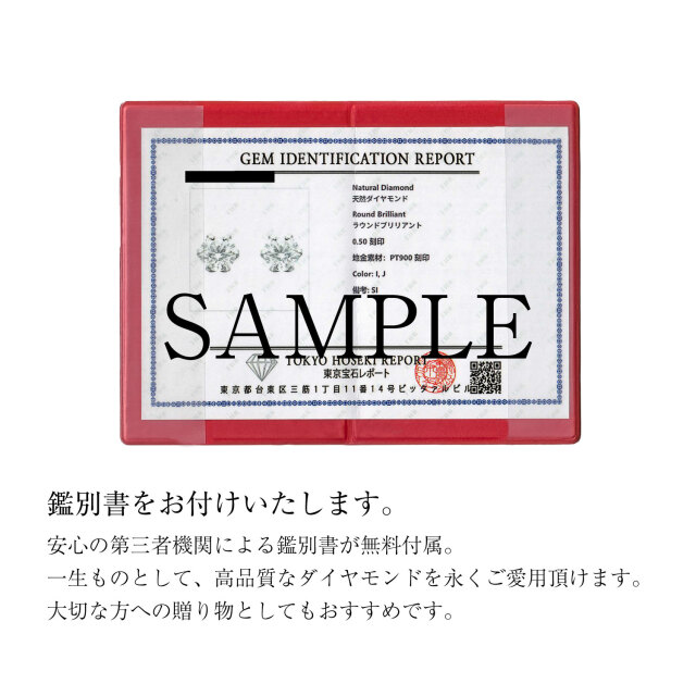 ピアス 両耳 計 0.5ct ダイヤモンド 1粒 スタッドピアス pt900