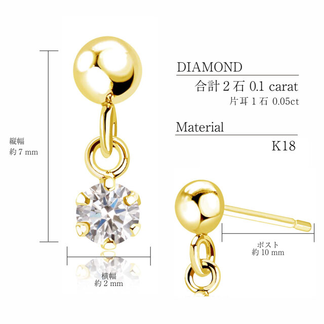 ピアス 両耳 ダイヤモンド 計 0.1ct 揺れる シャイニー K18 ゴールド 