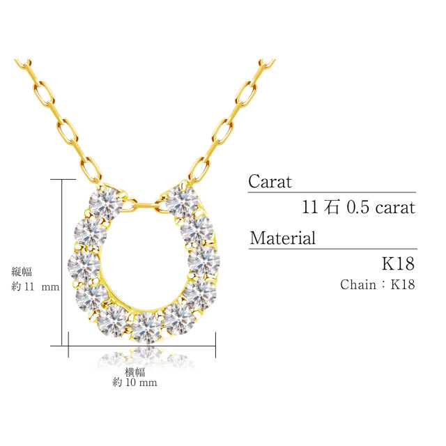 目立った傷や汚れなし スタージュエリー ホースシューモチーフ  