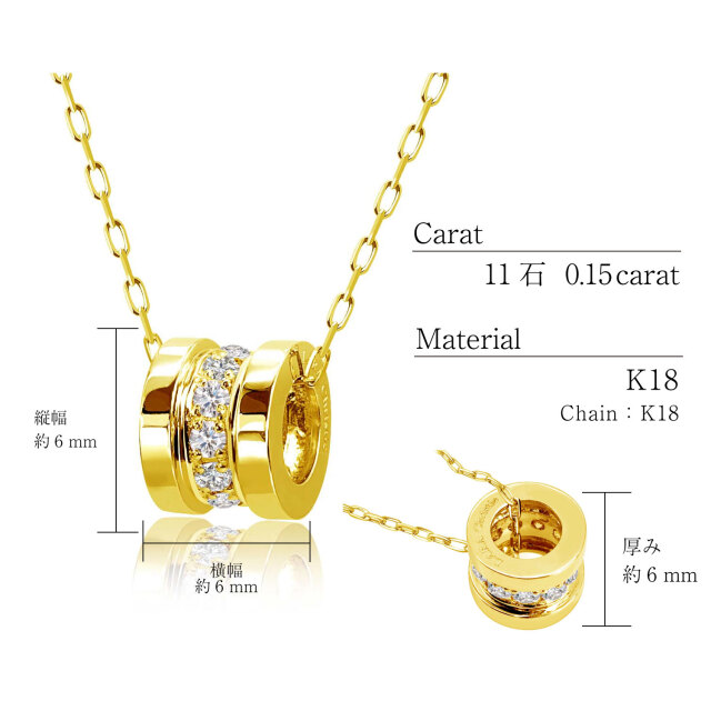 ネックレス ダイヤモンド エタニティ 0.15ct SIクラス・Hカラー