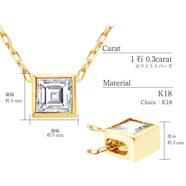 ララクリスティー ホワイトトパーズ スクエア ネックレス ゴールド スペック