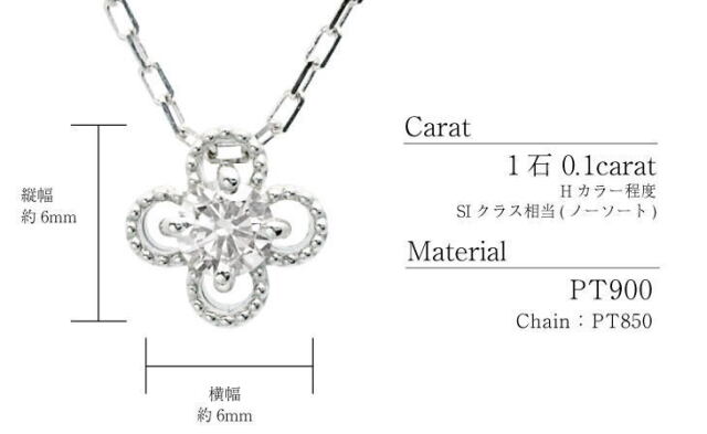 Pt900 ダイヤモンド0.1ctペンダントトップ ダイヤ チャーム プラチナ 楽天市場】【送料無料】pt900【0.1ct】ダイヤモンド クロス