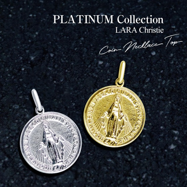 コイン ペンダント ネックレス マリア モチーフ PT900 K18 18金 ゴールド lp71-0027