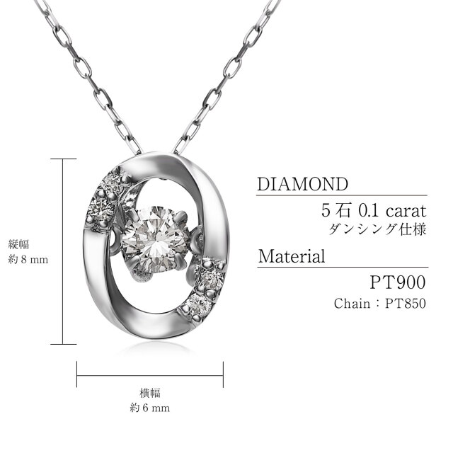 ダイヤモンド ネックレス ダンシング オーバル ダイヤ 0.1ct lpi51-0025