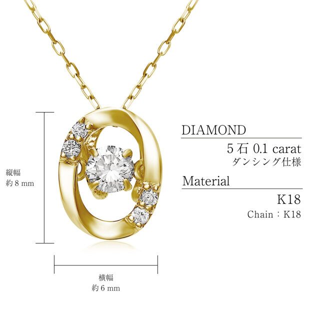 ダイヤモンド ネックレス ダンシング オーバル ダイヤ 0.1ct lpi51-0025