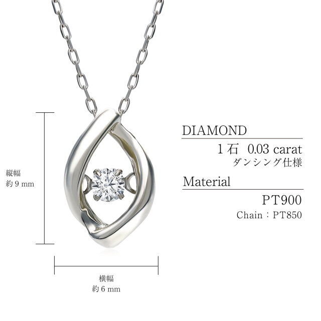 ダイヤモンド ネックレス ダンシング ダイヤ 0.03ct lpi51-0027