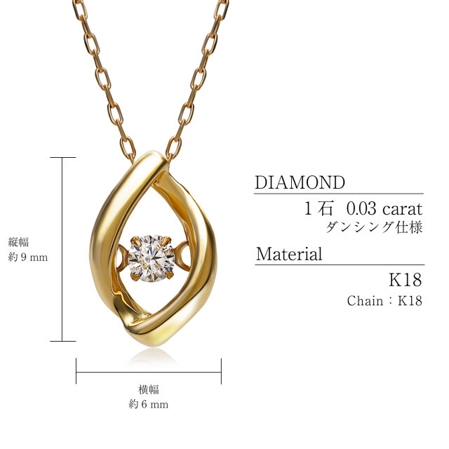 ネックレス ダイヤモンド 0.03ct ダンシング K18 ゴールド 18金 lpi51