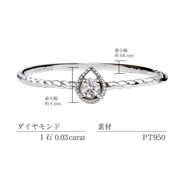 指輪 レディース プラチナ ダイヤモンド ドロップ リング PT950