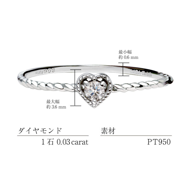 プラチナ950 リング 楽天市場】Pt950 ダイヤモンド リング【0.31ct】【送料無料】【品質