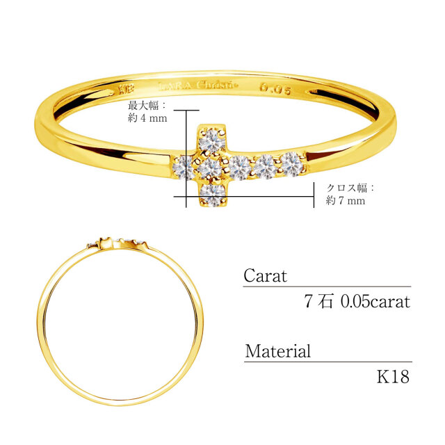 リング 指輪 ダイヤモンド 7石 0.05ct パヴェ クロス K18 ゴールド 18