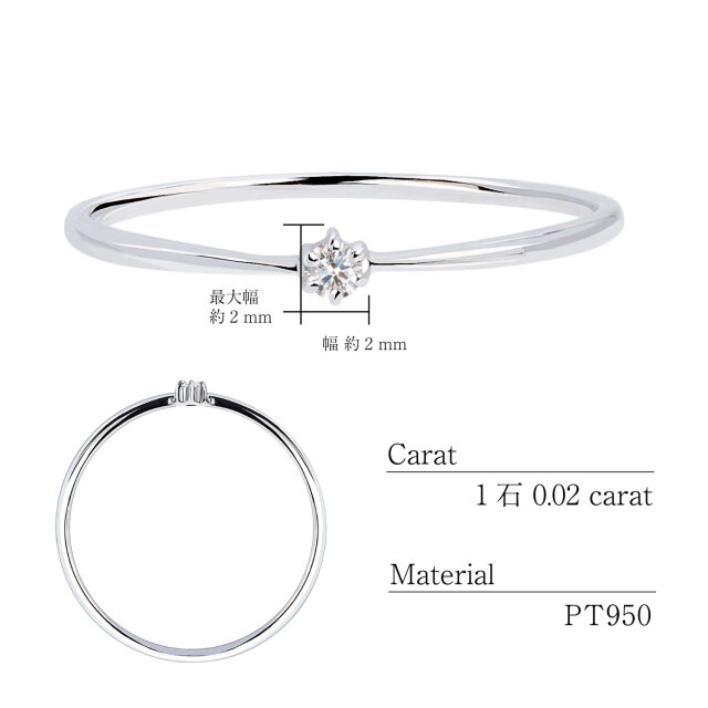 [ ララクリスティー ] リング レディース 指輪 ダイヤモンド 0.02ct シンプル タイプ pt950 プラチナ lr71-0006-pt-s