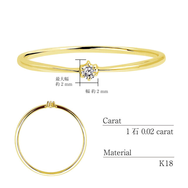 [ ララクリスティー ] リング レディース 指輪 ダイヤモンド 0.02ct シンプル タイプ K18 ゴールド lr71-0006-yg-s