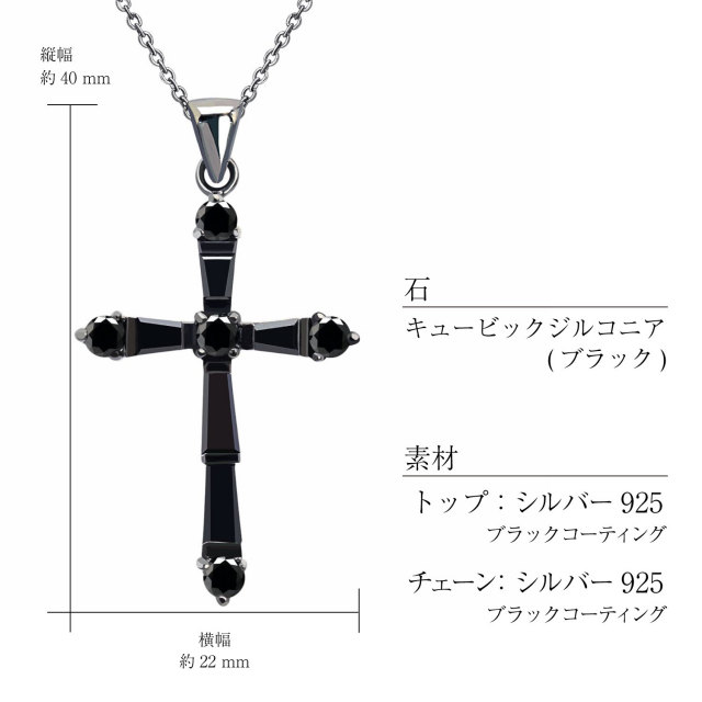 ララクリスティーシルバーコレクション商品スペック