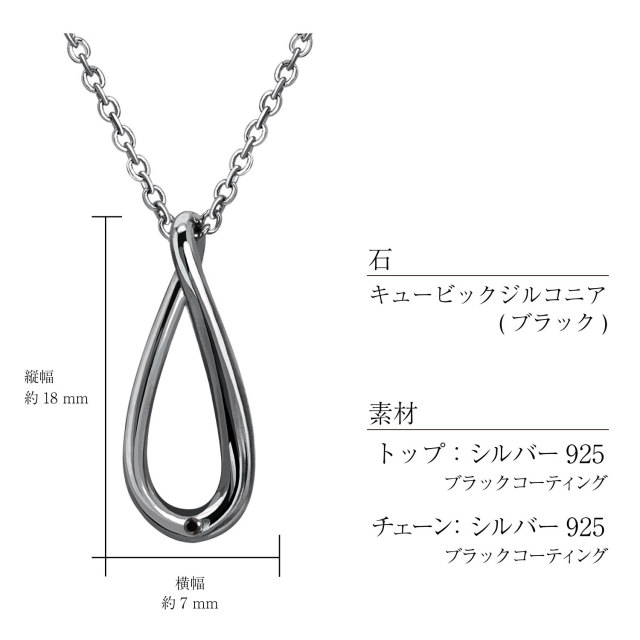 ララクリスティーシルバーコレクション商品スペック