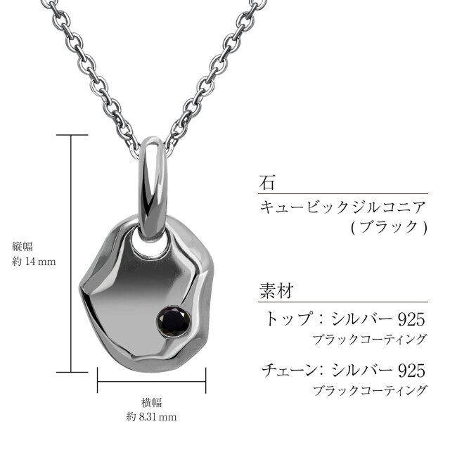 ネックレス メンズ オーバル デザイン シルバー925 [ BLACK Label