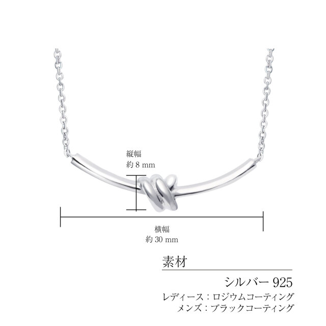 ネックレス レディース 結び目 デザイン シルバー925 [ PAIR Label ]
