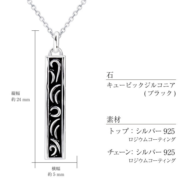 ララクリスティーシルバーコレクション商品スペック