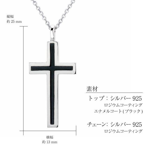 ララクリスティーシルバーコレクション商品スペック