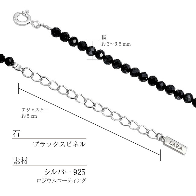 ララクリスティーシルバーコレクション商品スペック