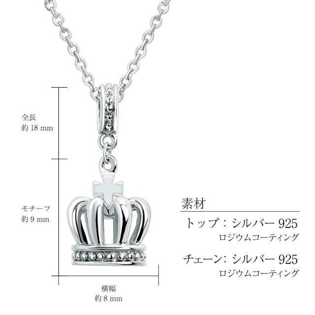 ネックレス レディース シルバー925 sv925 銀 ラコロナ p5721-w