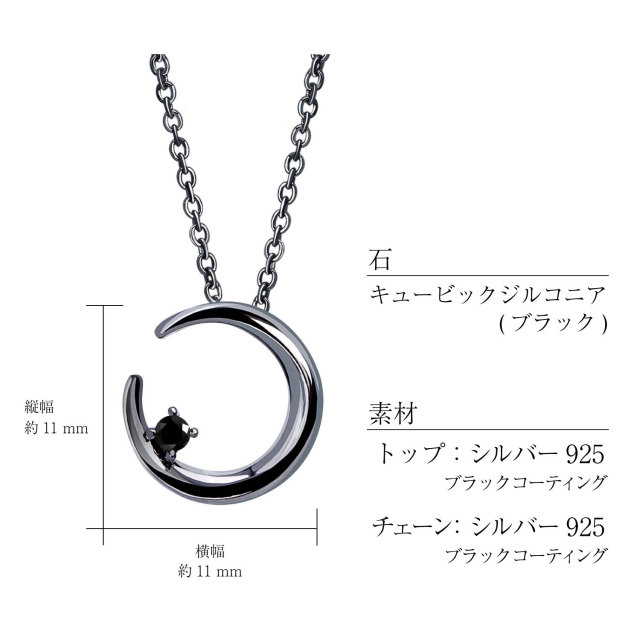 ララクリスティーシルバーコレクション商品スペック