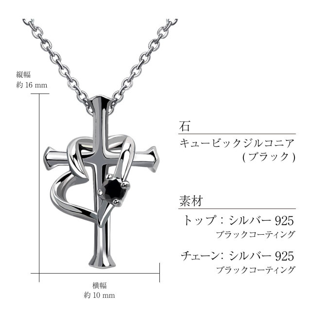 ララクリスティーシルバーコレクション商品スペック