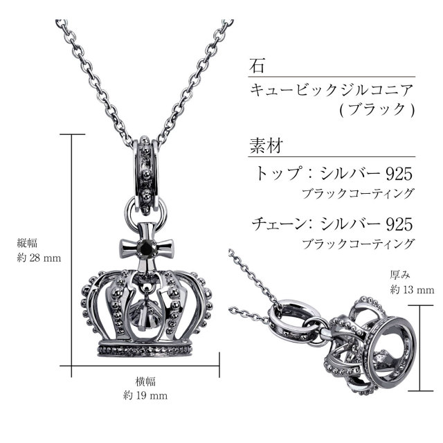 ララクリスティーシルバーコレクション商品スペック