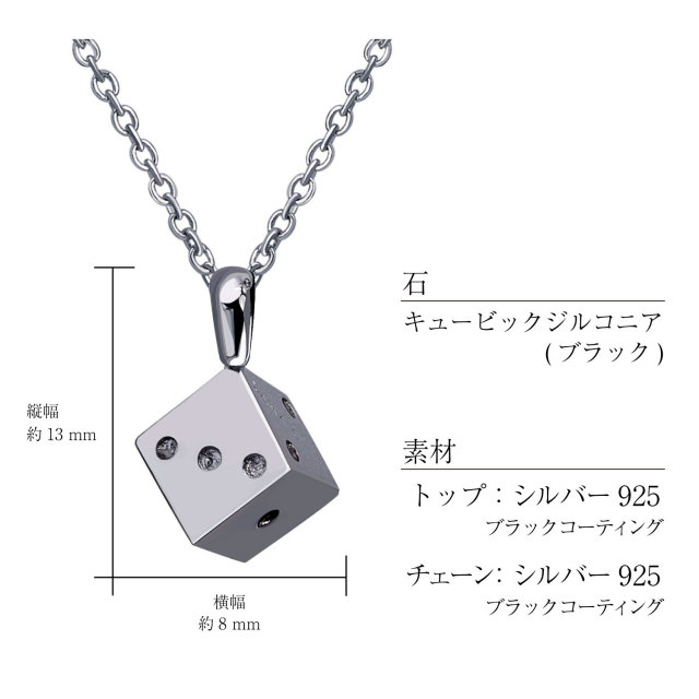 ララクリスティーシルバーコレクション商品スペック