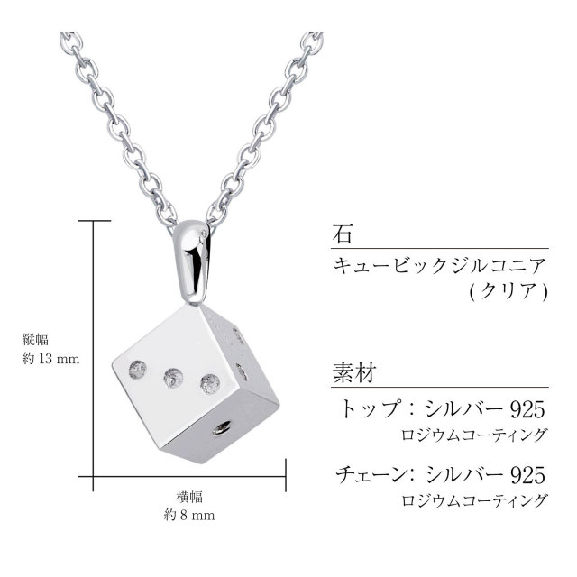 ララクリスティーシルバーコレクション商品スペック